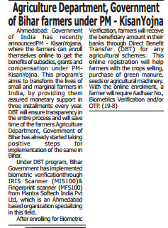 Bihar-Government-implemented-Mantra-Fingerprint-and-Iris-Scanners-for-Farmers-Registration Bihar-Government-implemented-Mantra-Fingerprint-and-Iris-Scanners-for-Farmers-Registration