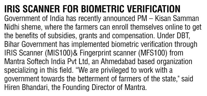 Mantra-IRIS-Scanner-was-utilized-for-Biometric-Verification-By-Bihar-Government Mantra-IRIS-Scanner-was-utilized-for-Biometric-Verification-By-Bihar-Government