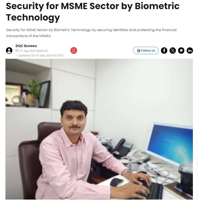 Biometric Technology in MSME Sector