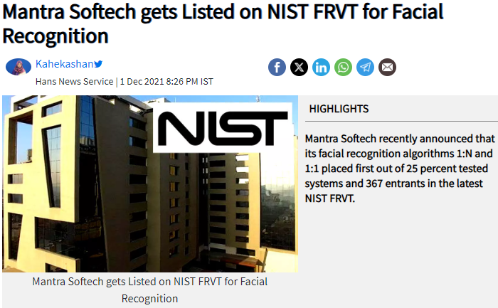 Mantra Listed on NIST FRVT for Facial Recognition