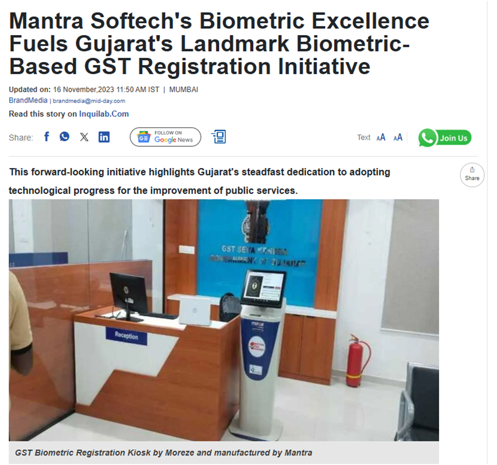 Gujarat-GST-Biometric-Registration-by-Mantra-Softech