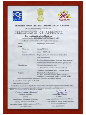 STQC/UIDAI Certificate
