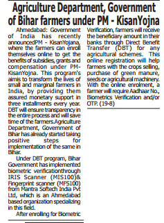 Bihar-Government-implemented-Mantra-Fingerprint-and-Iris-Scanners-for-Farmers-Registration