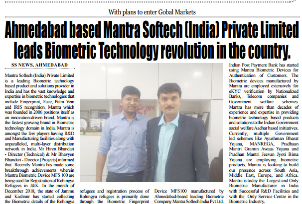 Mantra-Softech-leads-Biometric-Technology-Revolution-in-the-Country